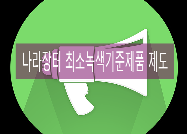 실크행정사사무소 이미지