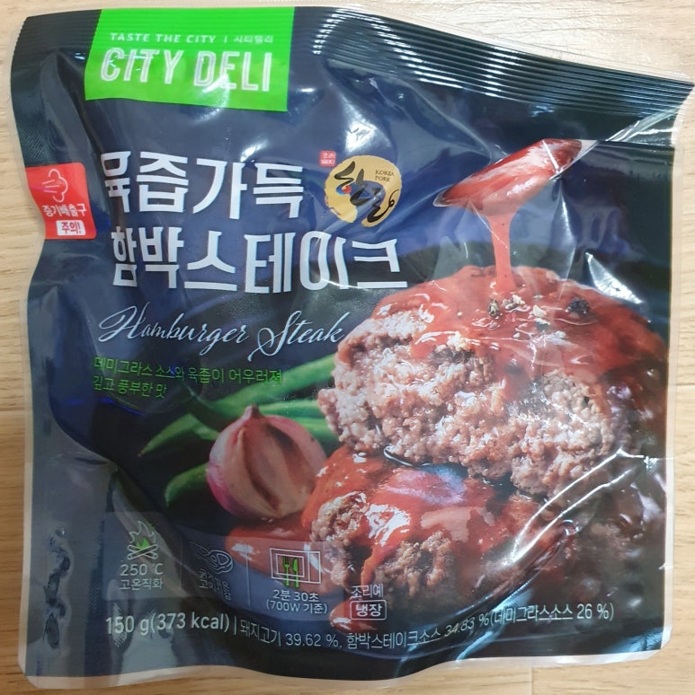 에스피씨삼립시티델리 이미지