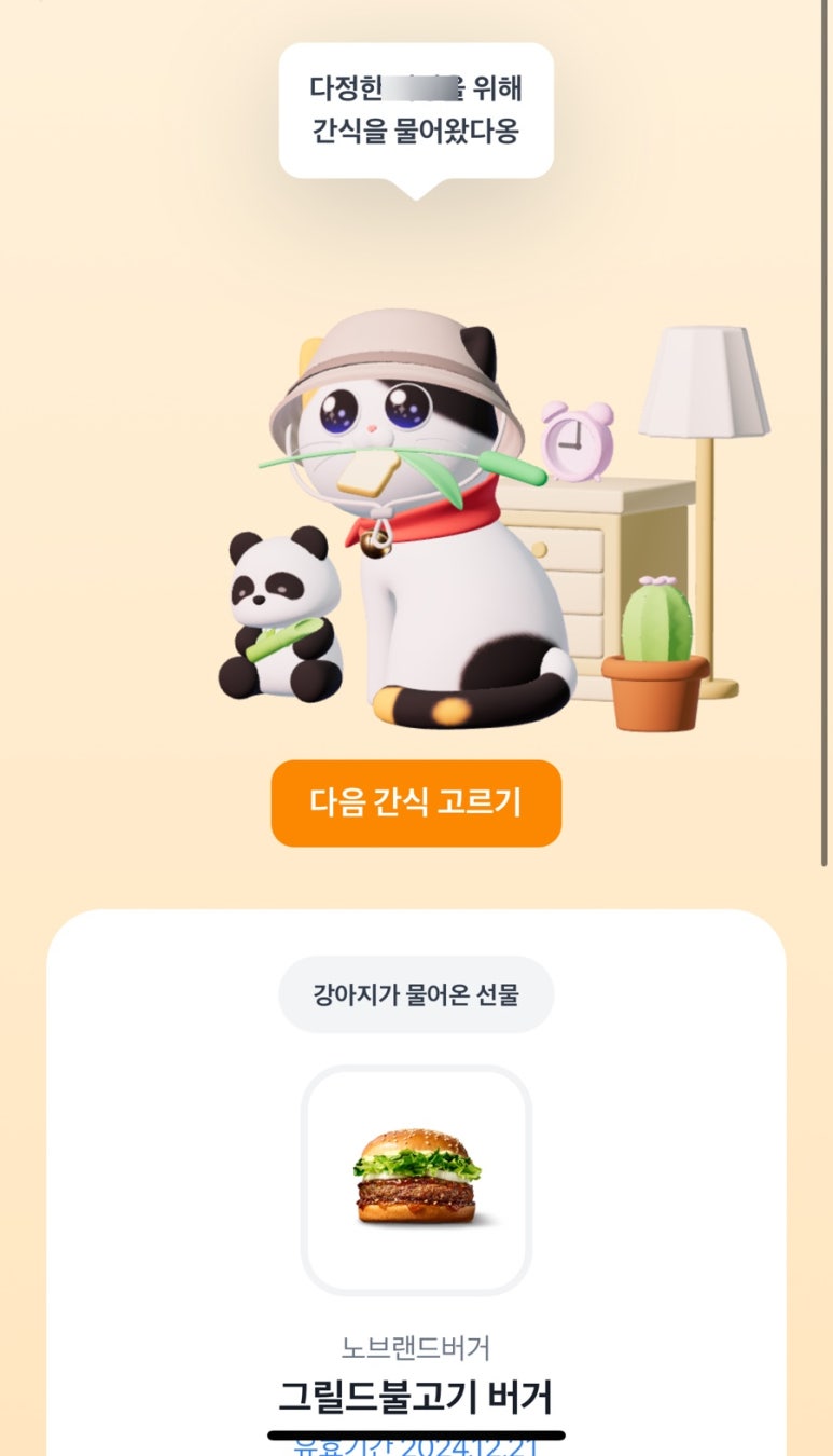 진미축산 이미지
