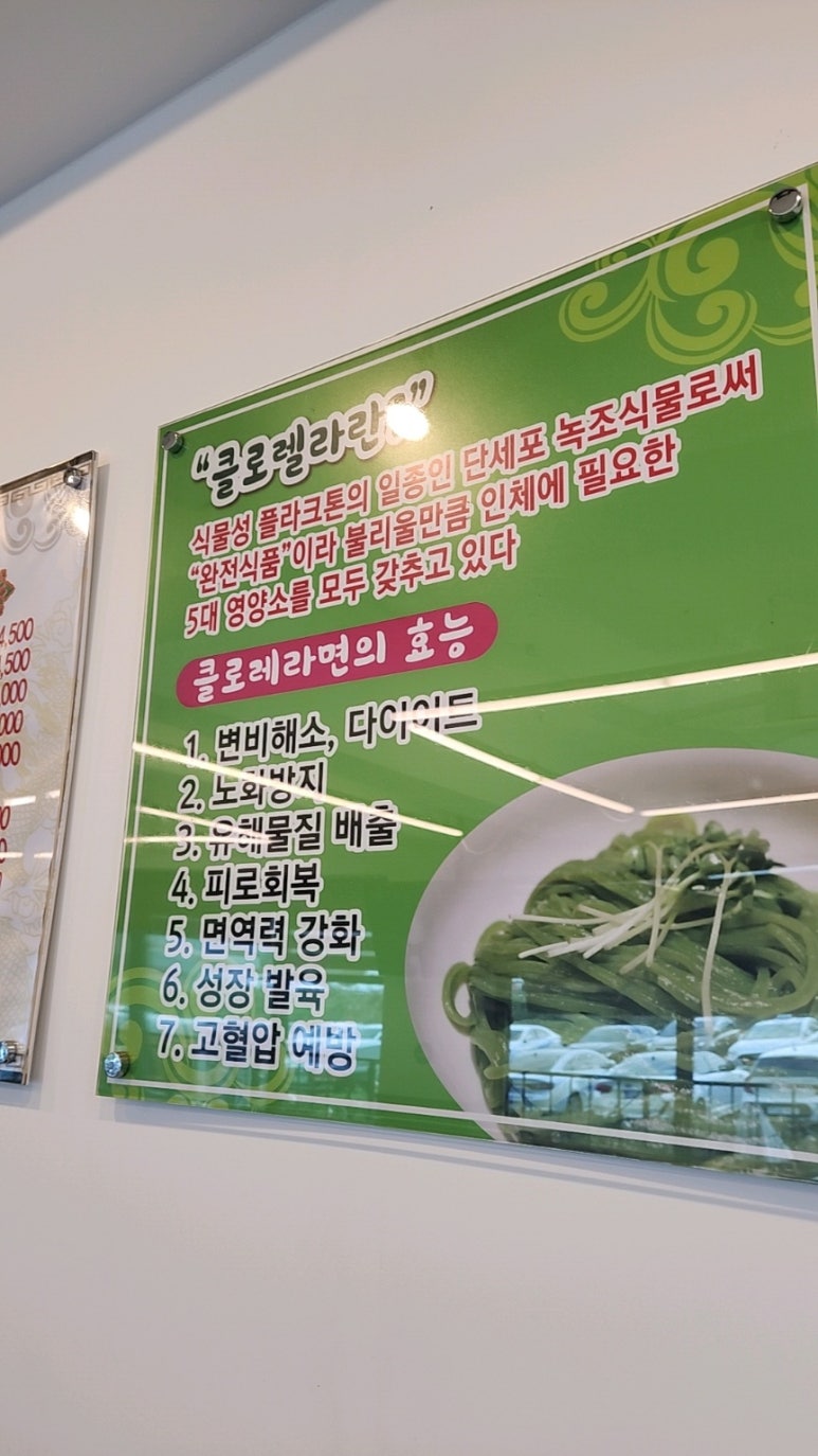 타이짬뽕창원점 이미지