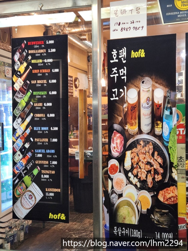 호팬치키니 이미지