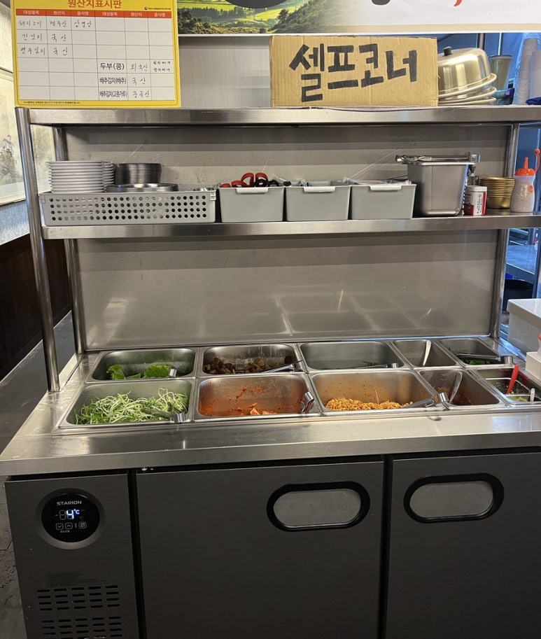냉동고베라체점 이미지