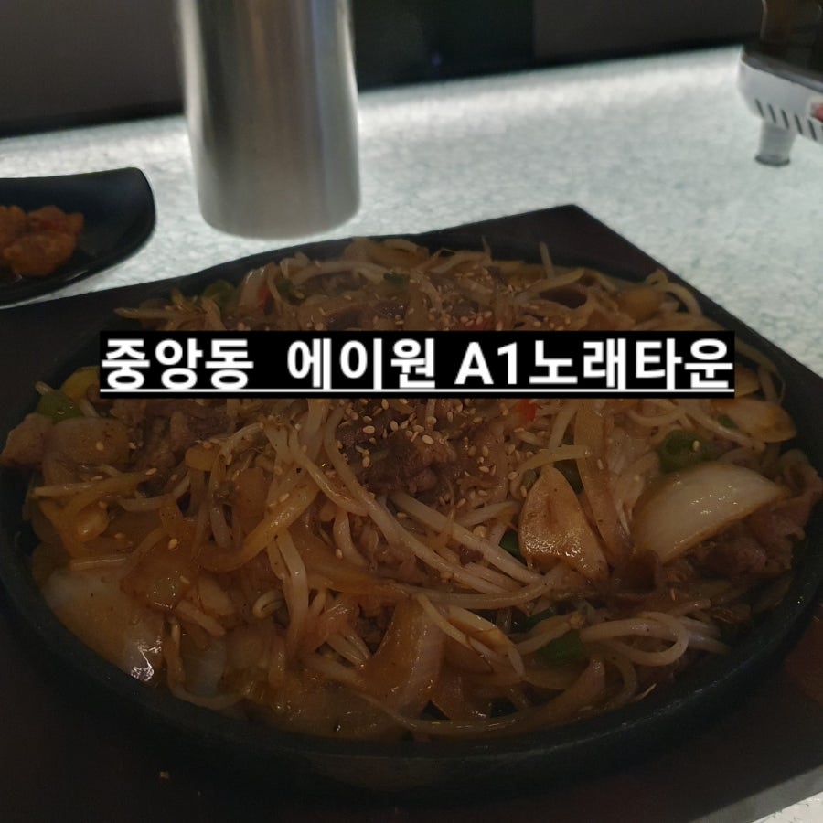 히트노래타운 이미지
