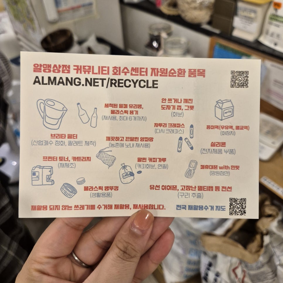 제로상점 이미지