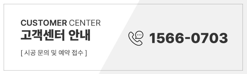 D&H인테리어디자인 이미지
