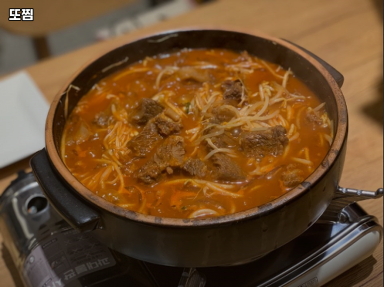 또찜 이미지