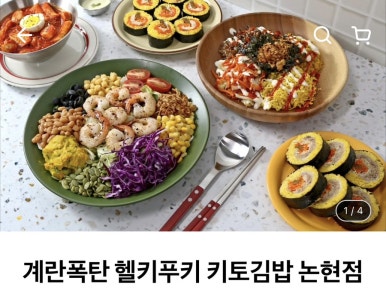 비오키친 이미지