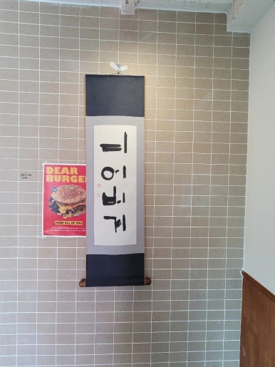 디어버거창원가로수길점 이미지