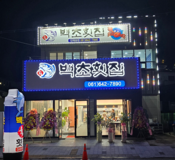 진아리랑호스텔 이미지