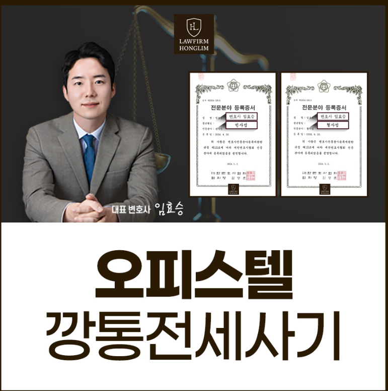 법무법인홍림 이미지