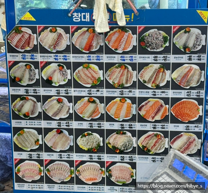 창대수산 이미지