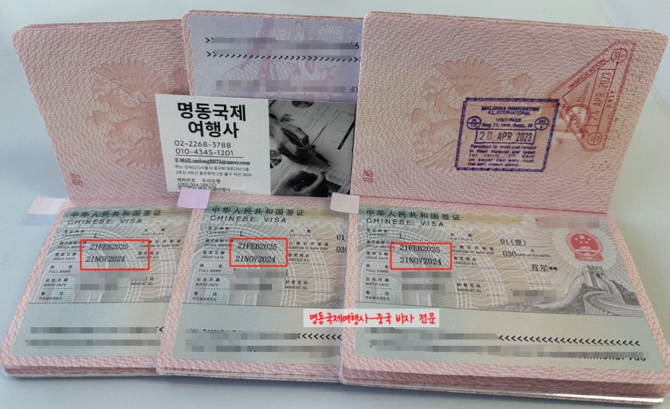 재한여행사 이미지