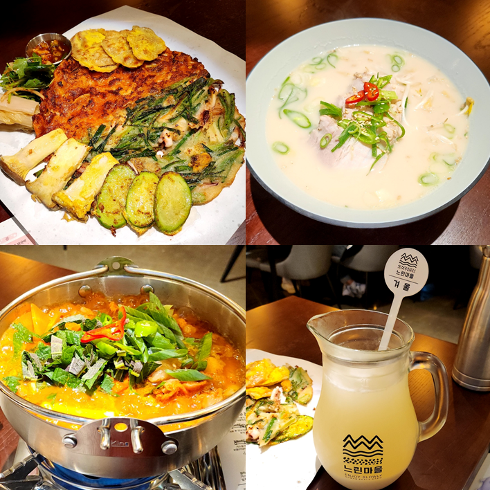 느린마을양조장 서산점 이미지