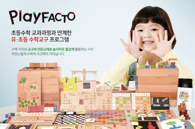 플레이포레 이미지