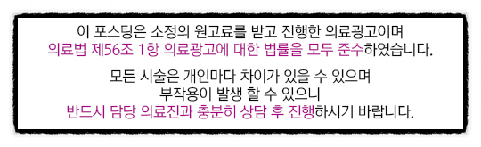 주니어소아치과의원 이미지