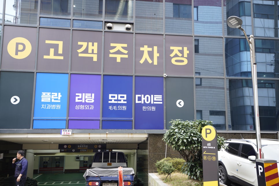 다이트경기수원 이미지