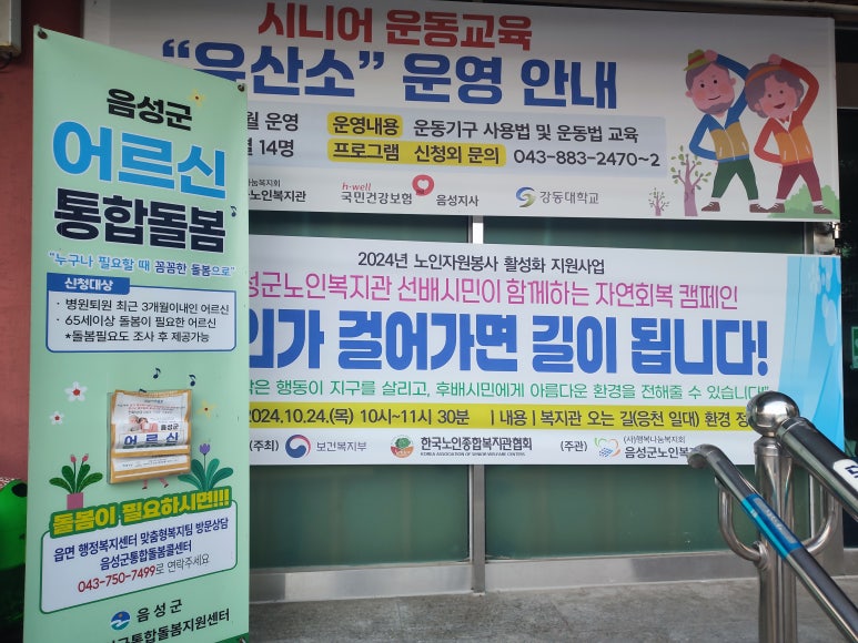 국화당구장 이미지