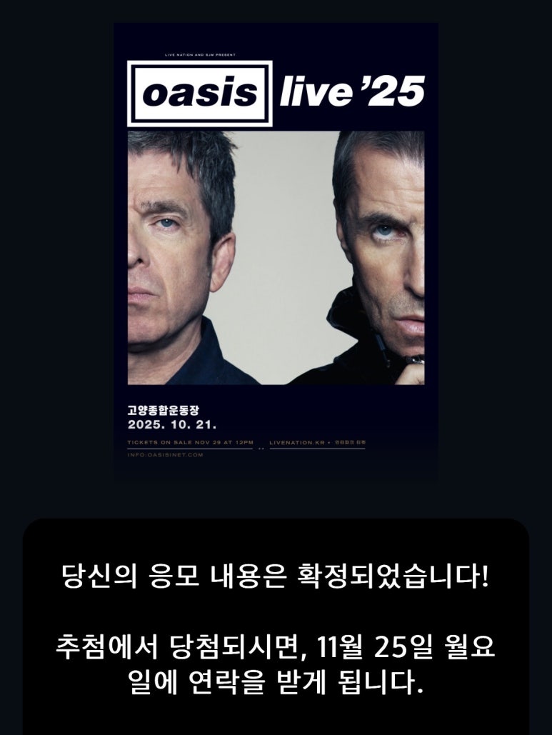 애니주현 이미지