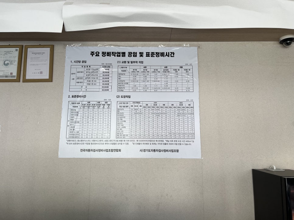 가온모터스 이미지
