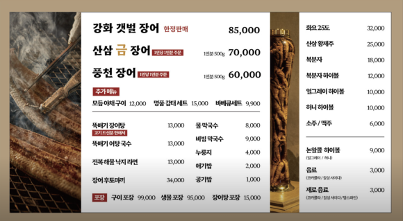풍천상회 이미지