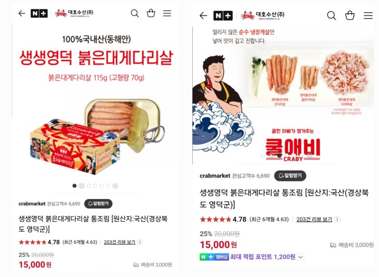 쿨수산 이미지