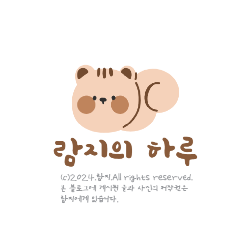 마곡꽃과나무 이미지