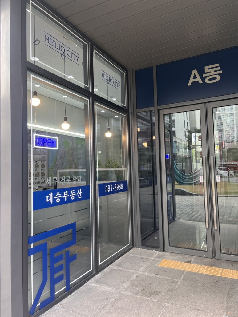 홍자씨샌드위치 이미지