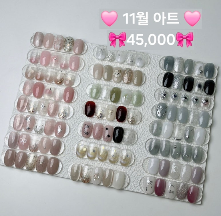 풀오브네일 이미지