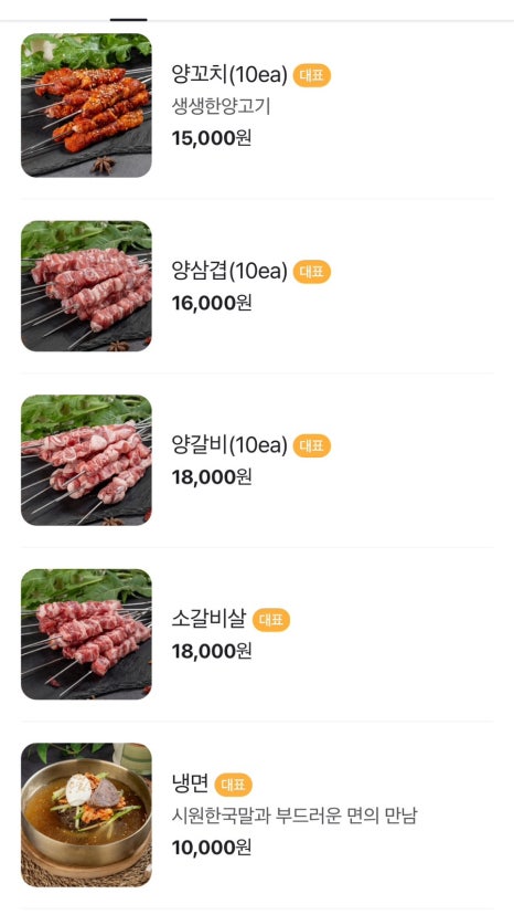 미미사 이미지