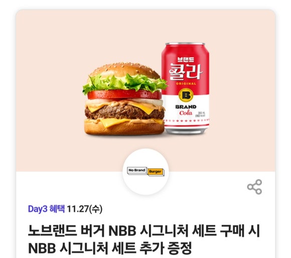 럭키반점 이미지