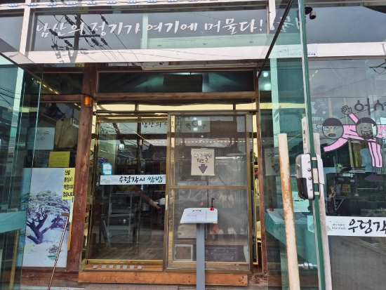 시골야채쌈밥 이미지