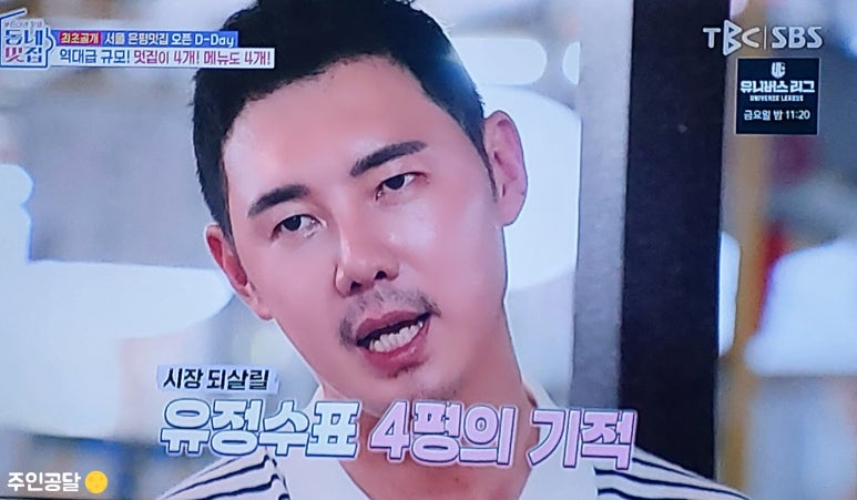 기적호떡 이미지