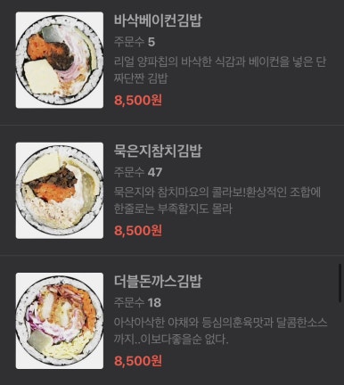 보슬보슬 이미지