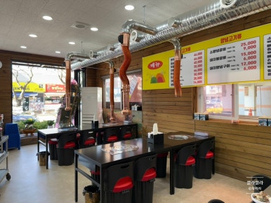 오이도정육식당 이미지