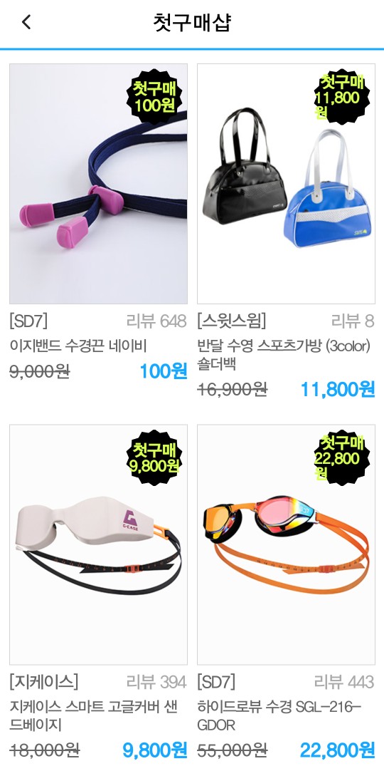 에스디 포인트 이미지