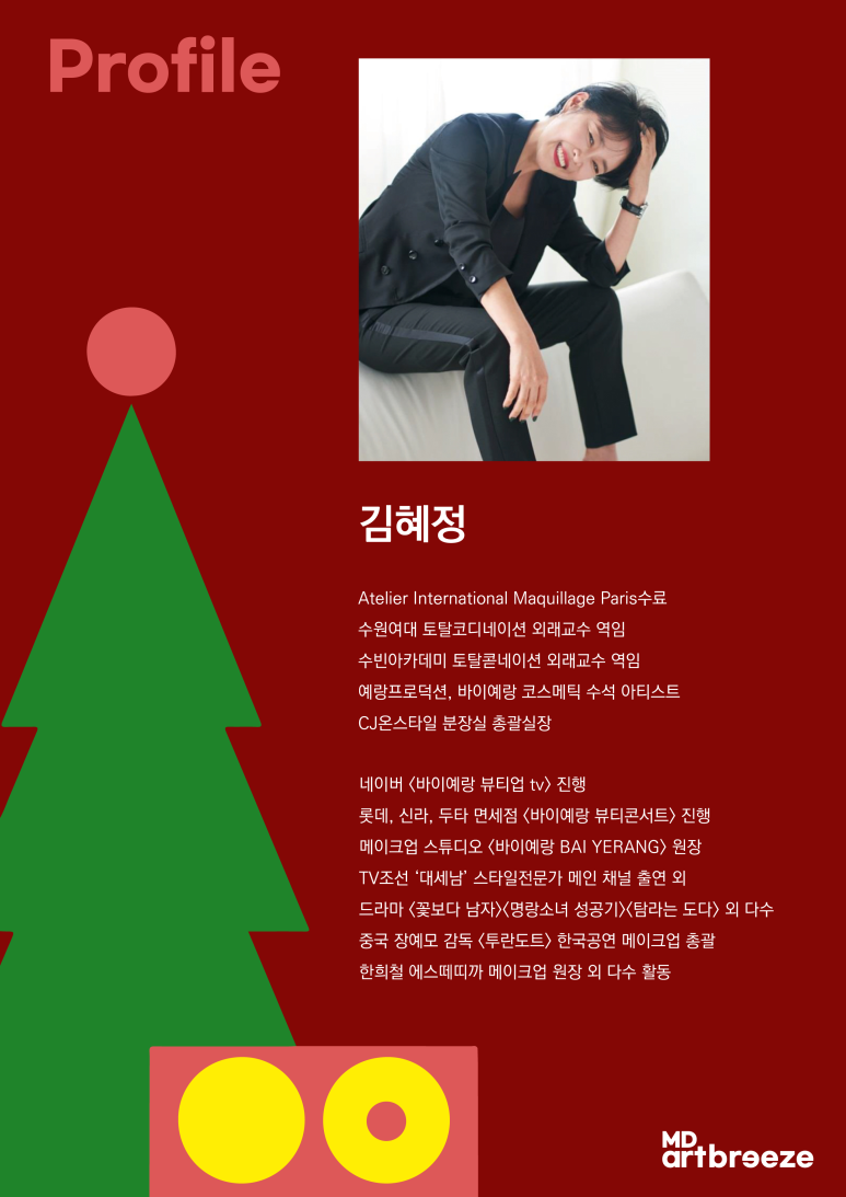 명동아트브리즈바치커피 이미지