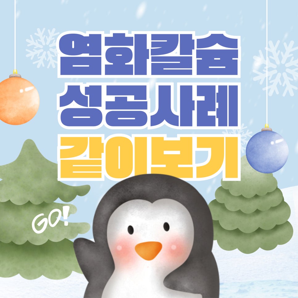 광고스토어 이미지