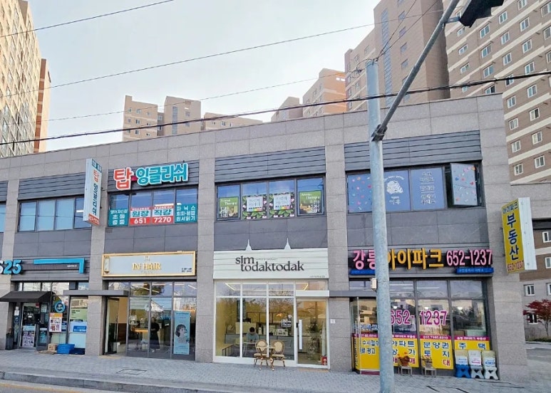 심토닥토닥송정점 이미지