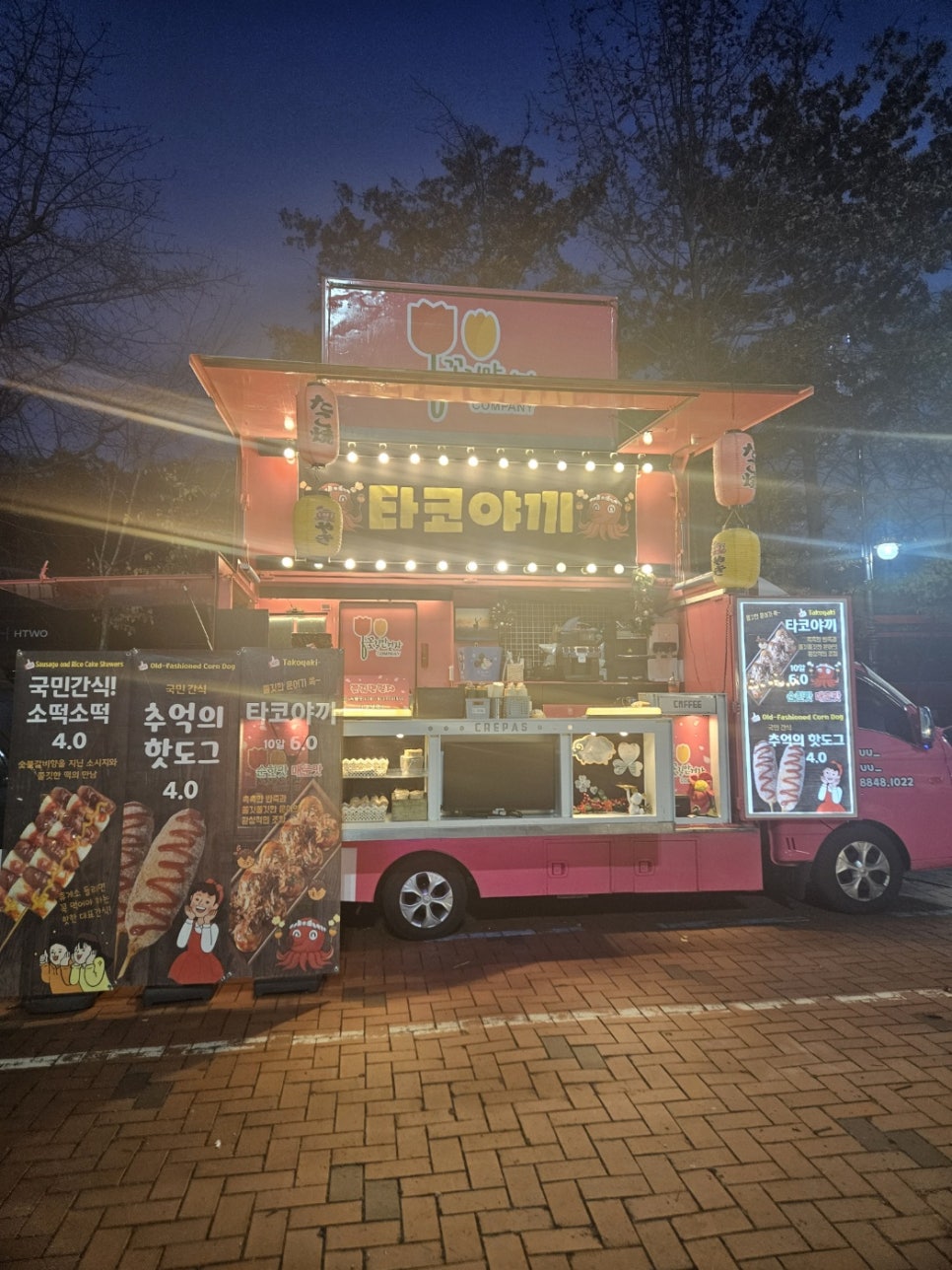 아랑푸드 이미지