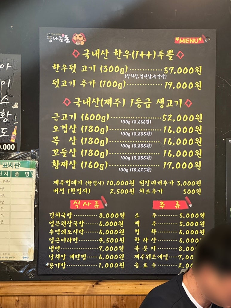 탐나는돈 이미지