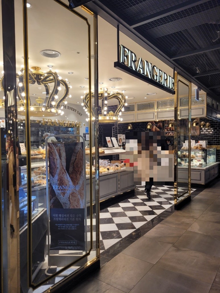 프랑제리 뉴코아 강남점 이미지
