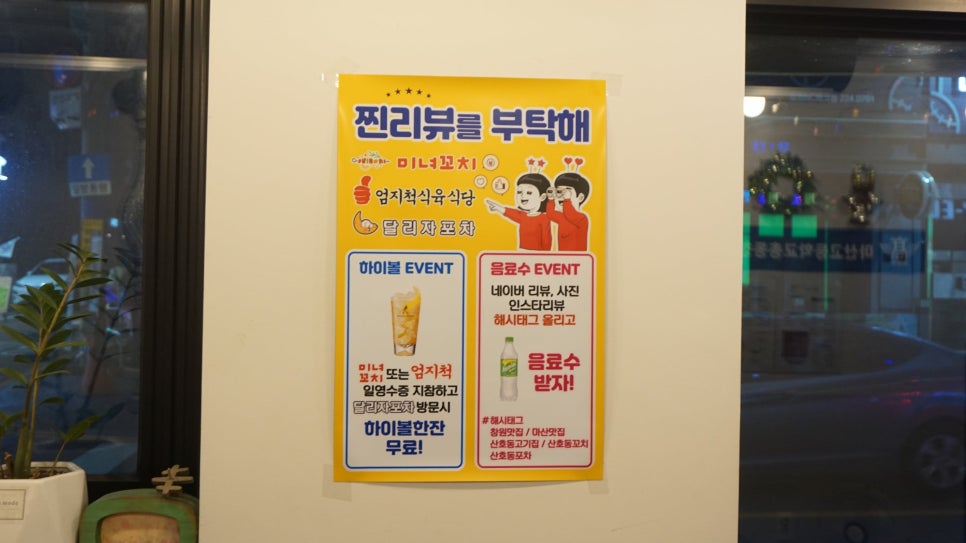 상당히괜찮은가게 이미지