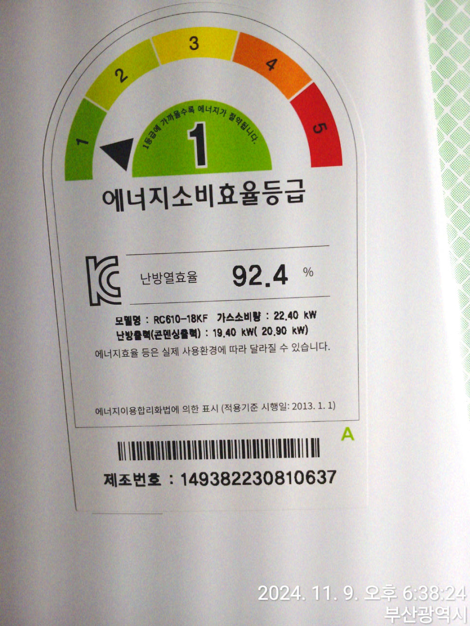 신우이엔지 이미지