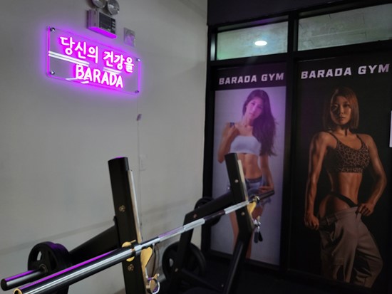 바라다짐 이미지