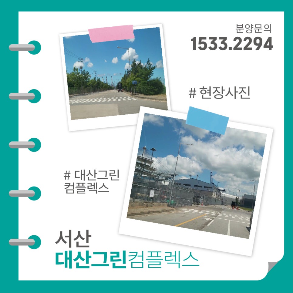 대산설비 이미지