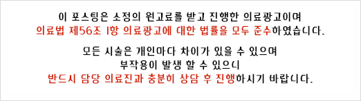 서울인성치과의원 이미지