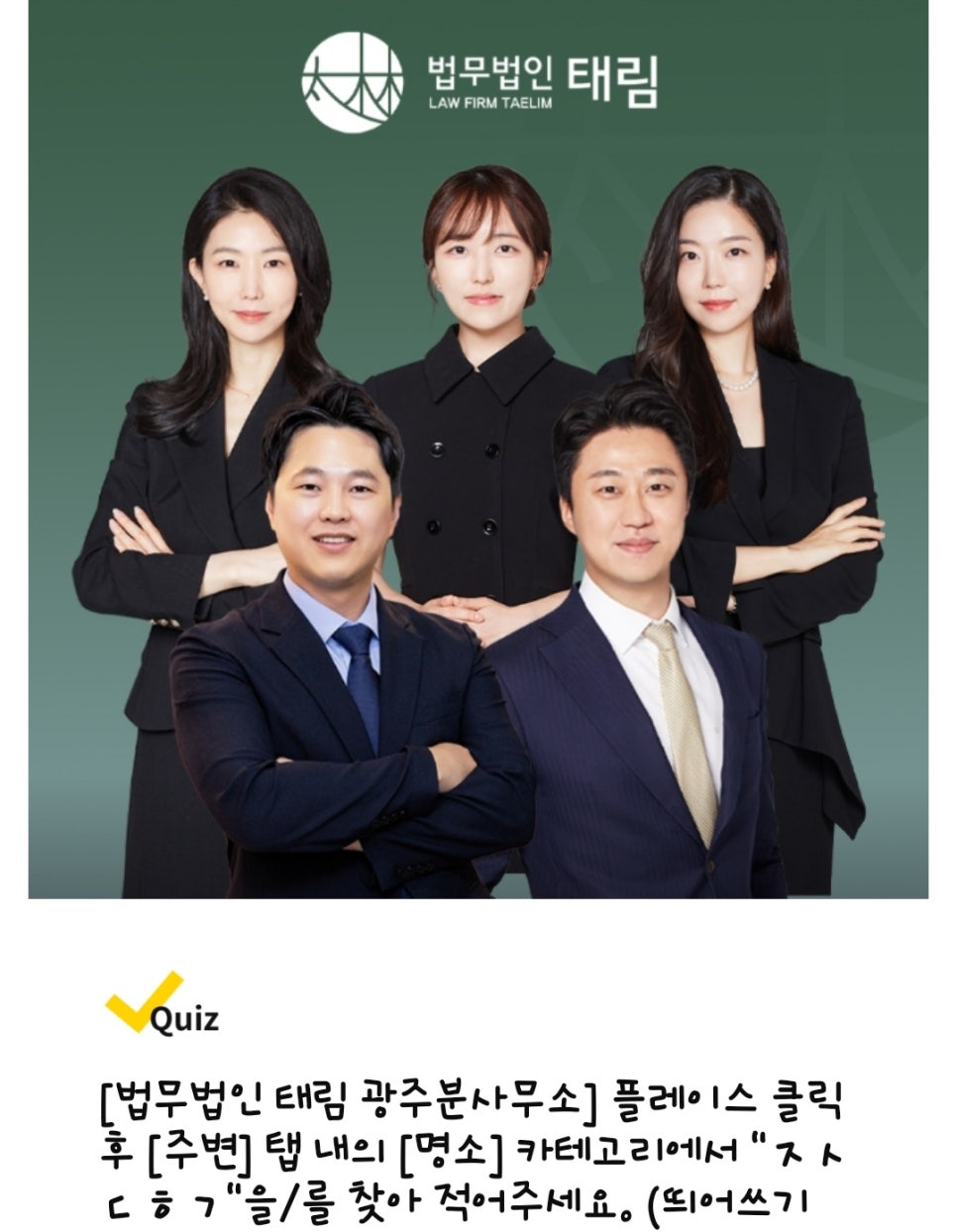 법무법인봄 이미지