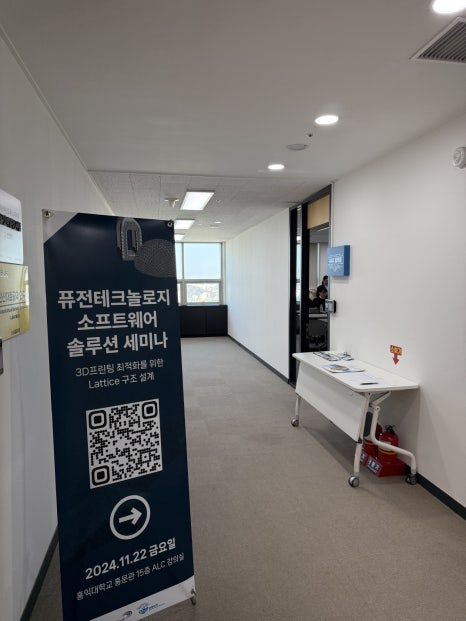 퓨전테크놀로지 이미지