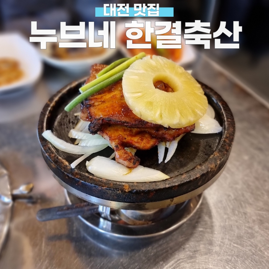 한결축산 이미지