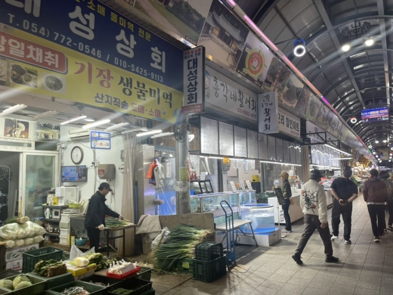 총각네활어회 이미지